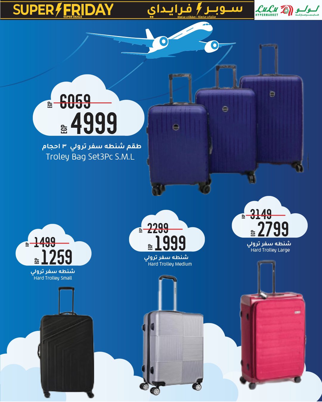 lulu-hypermarket offers from 15nov to 1nov 2025 عروض لولو هايبر ماركت من 15 نوفمبر حتى 1 نوفمبر 2025 صفحة رقم 87